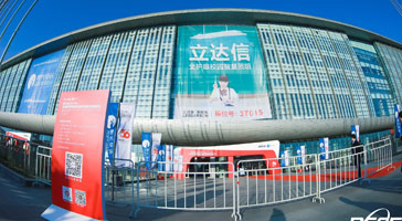 青少年近视防控成两会热点 立达信携护眼照明产品亮相第30届北京教育装备展