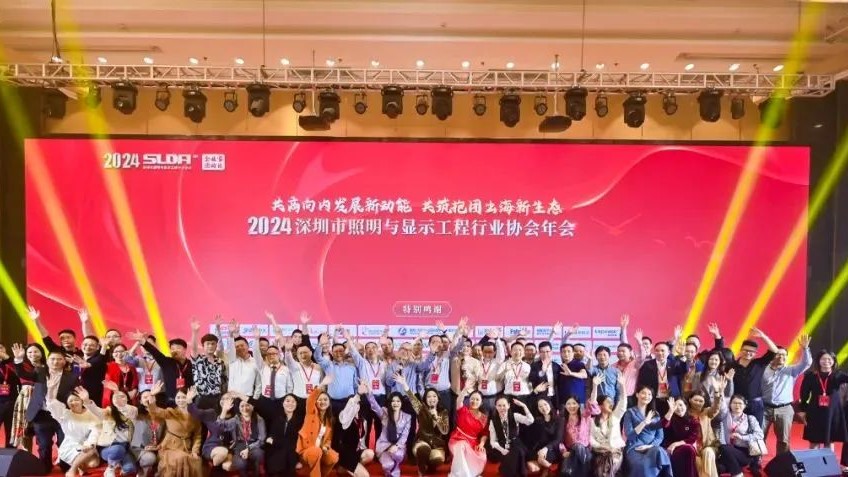 立达信入围2022年度中国教育照明十大特色品牌