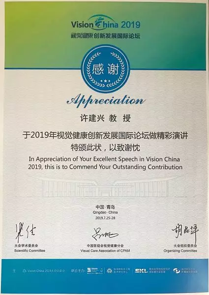 云之家图片20190730095350.jpg
