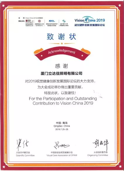 云之家图片20190730095343.jpg