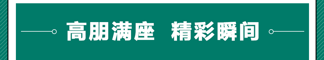 展中推文长图-V1_03.jpg