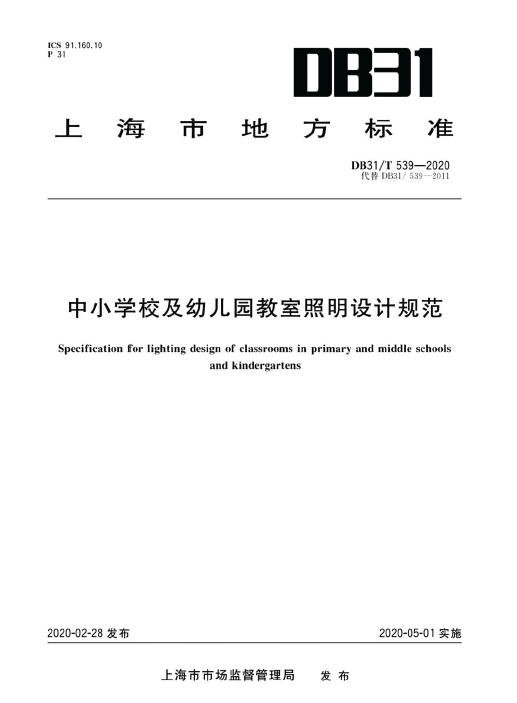 企业微信截图_20200617143906.png