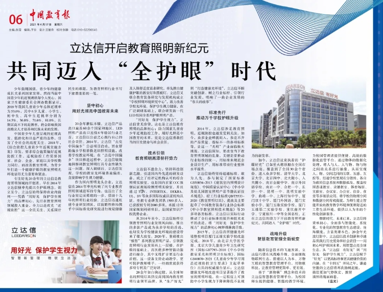 未命名图片 (45).png