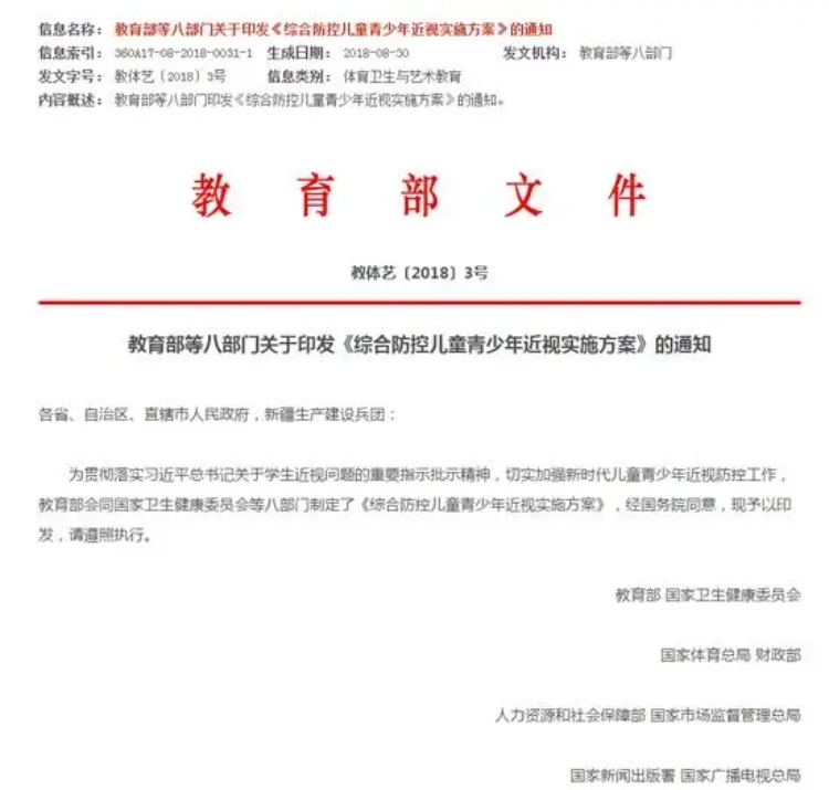 未命名图片 (48).png