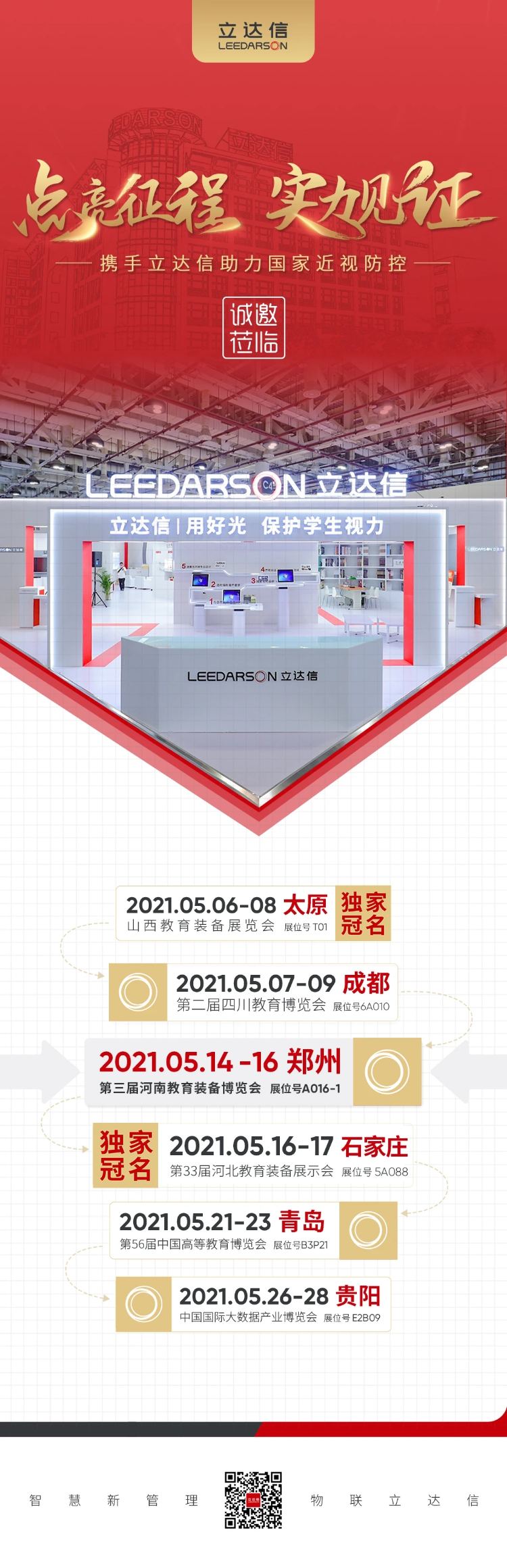 未命名图片 (44).png