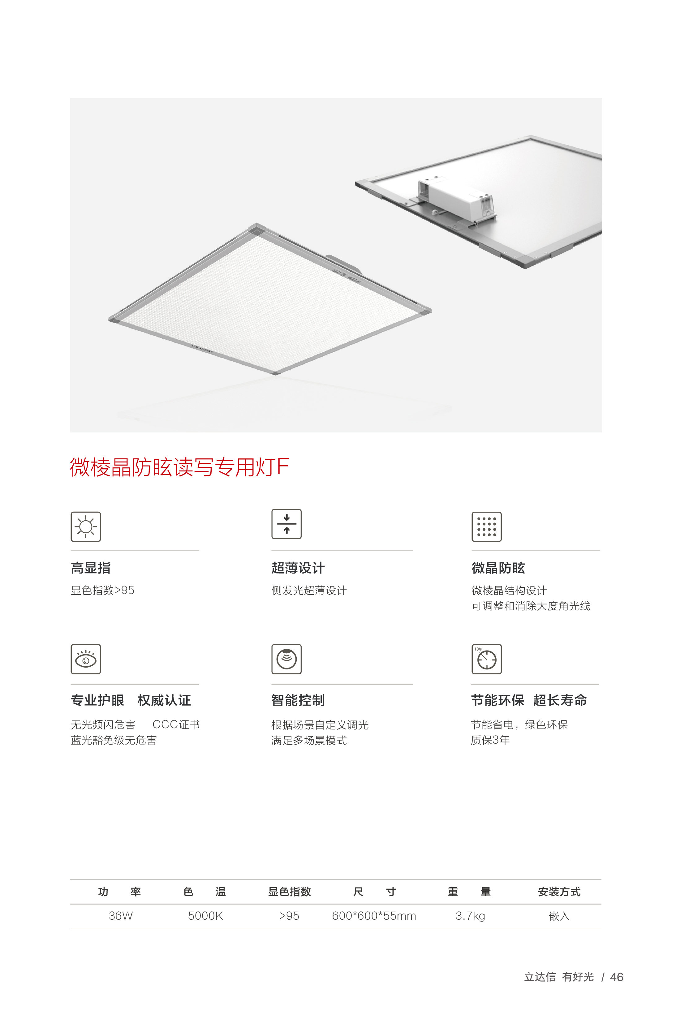 45-46产品系列-02.jpg