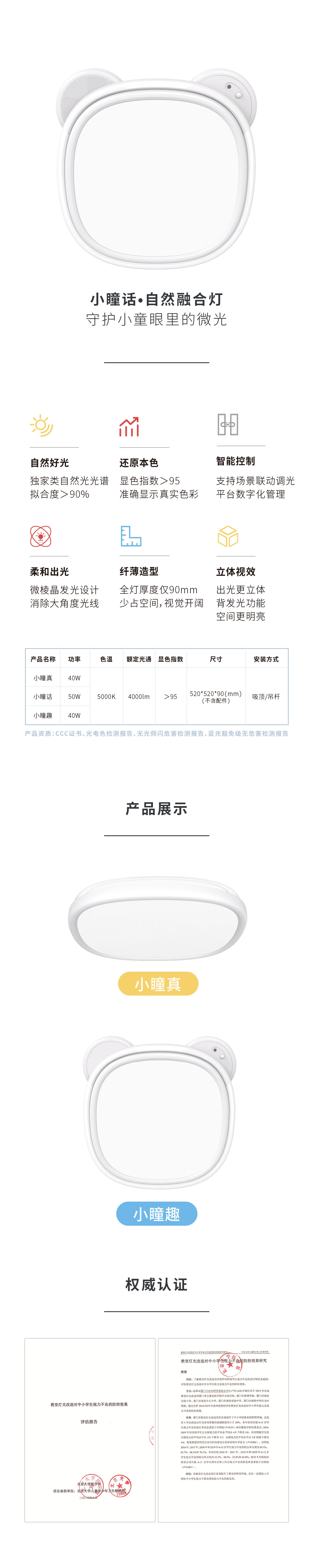 小瞳话•自然融合灯.jpg